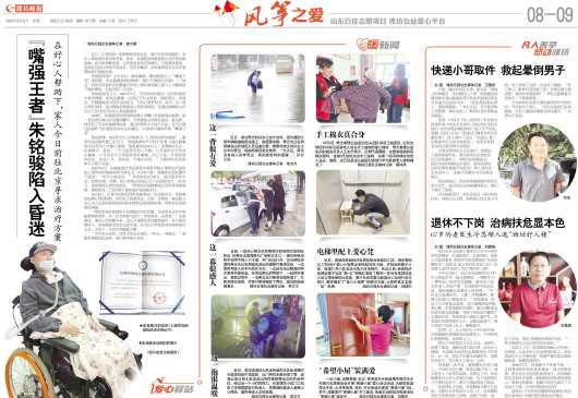 ****处理标记：[page]时， 字段 [] 在数据源中没有找到! ****